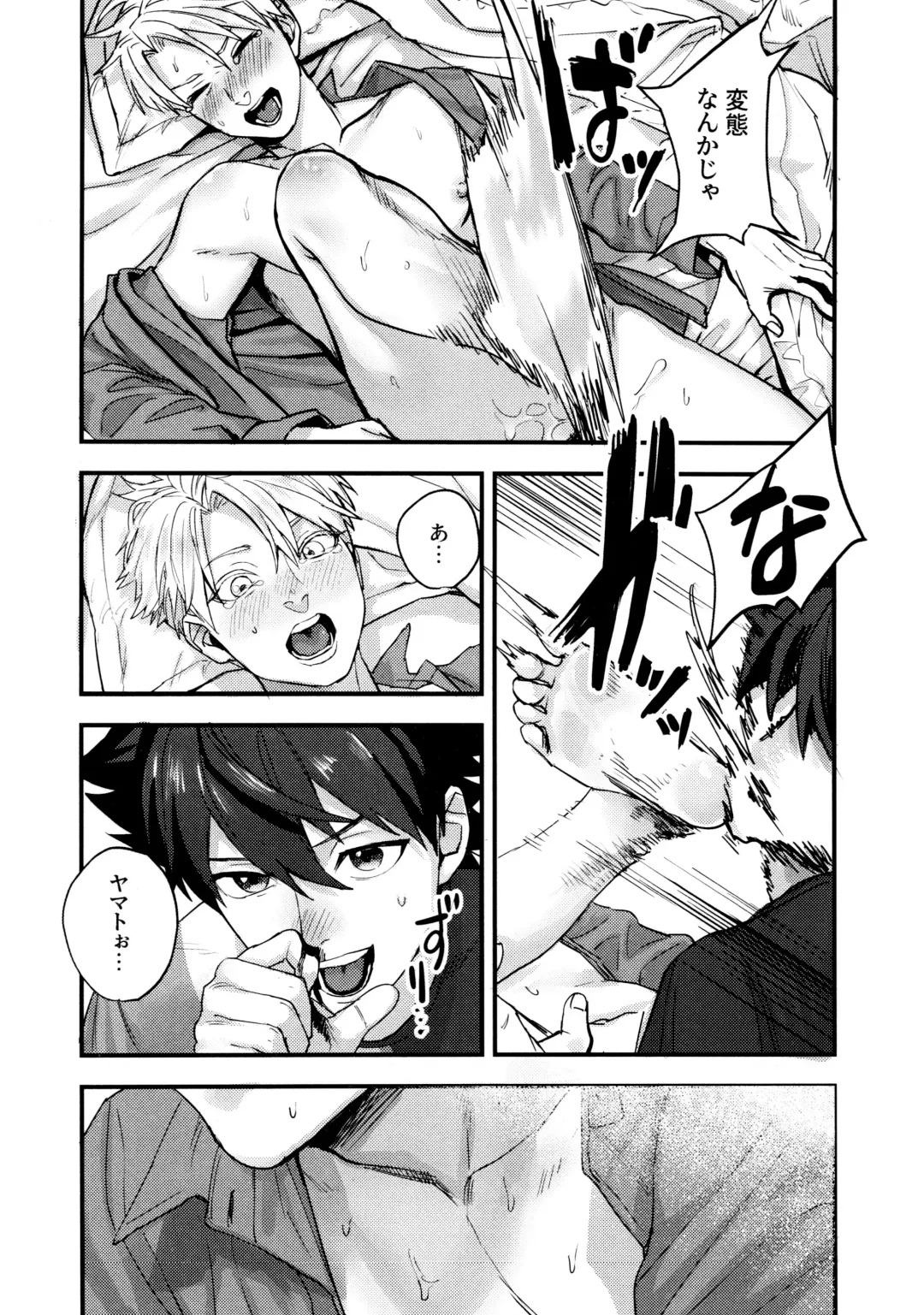 [Mitsuru] Osananajimi no Hentai Jijou - The Perverse Situation of a Childhood Friend Fhentai - Page 27