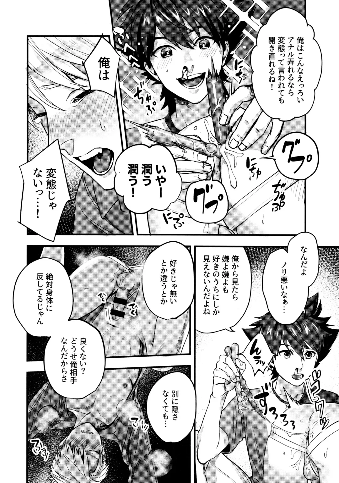 [Mitsuru] Osananajimi no Hentai Jijou - The Perverse Situation of a Childhood Friend Fhentai - Page 29