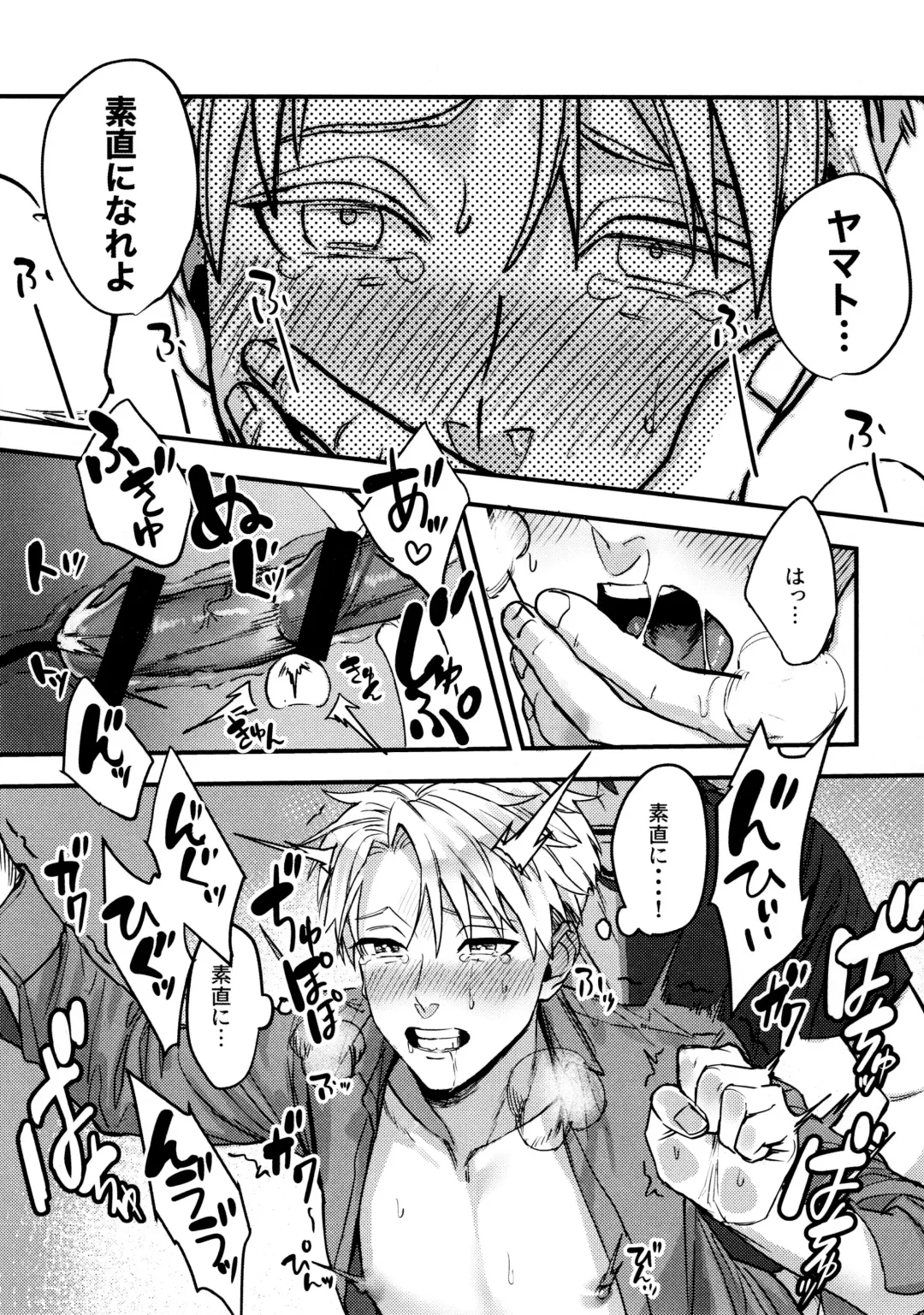 [Mitsuru] Osananajimi no Hentai Jijou - The Perverse Situation of a Childhood Friend Fhentai - Page 42