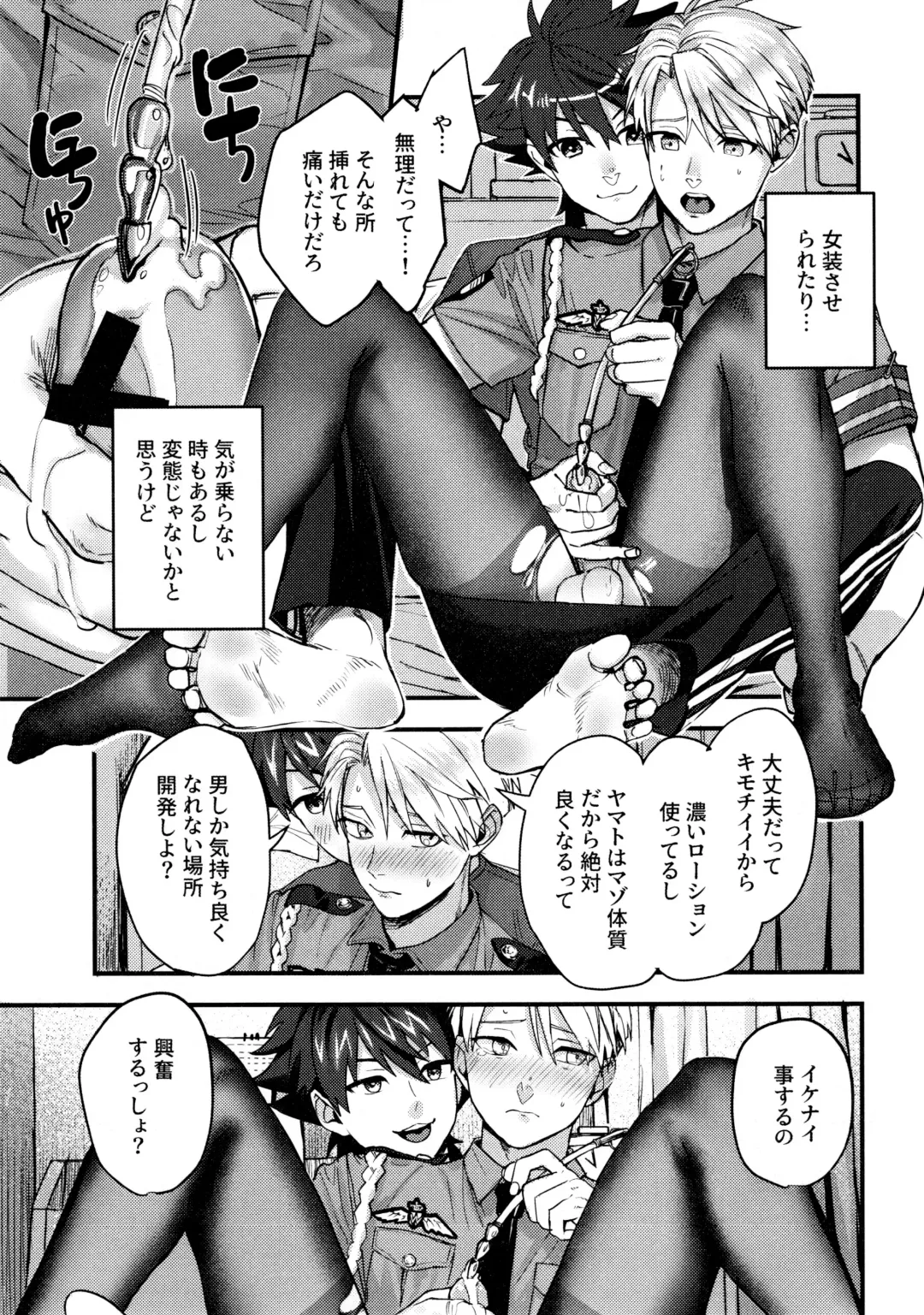 [Mitsuru] Osananajimi no Hentai Jijou - The Perverse Situation of a Childhood Friend Fhentai - Page 48