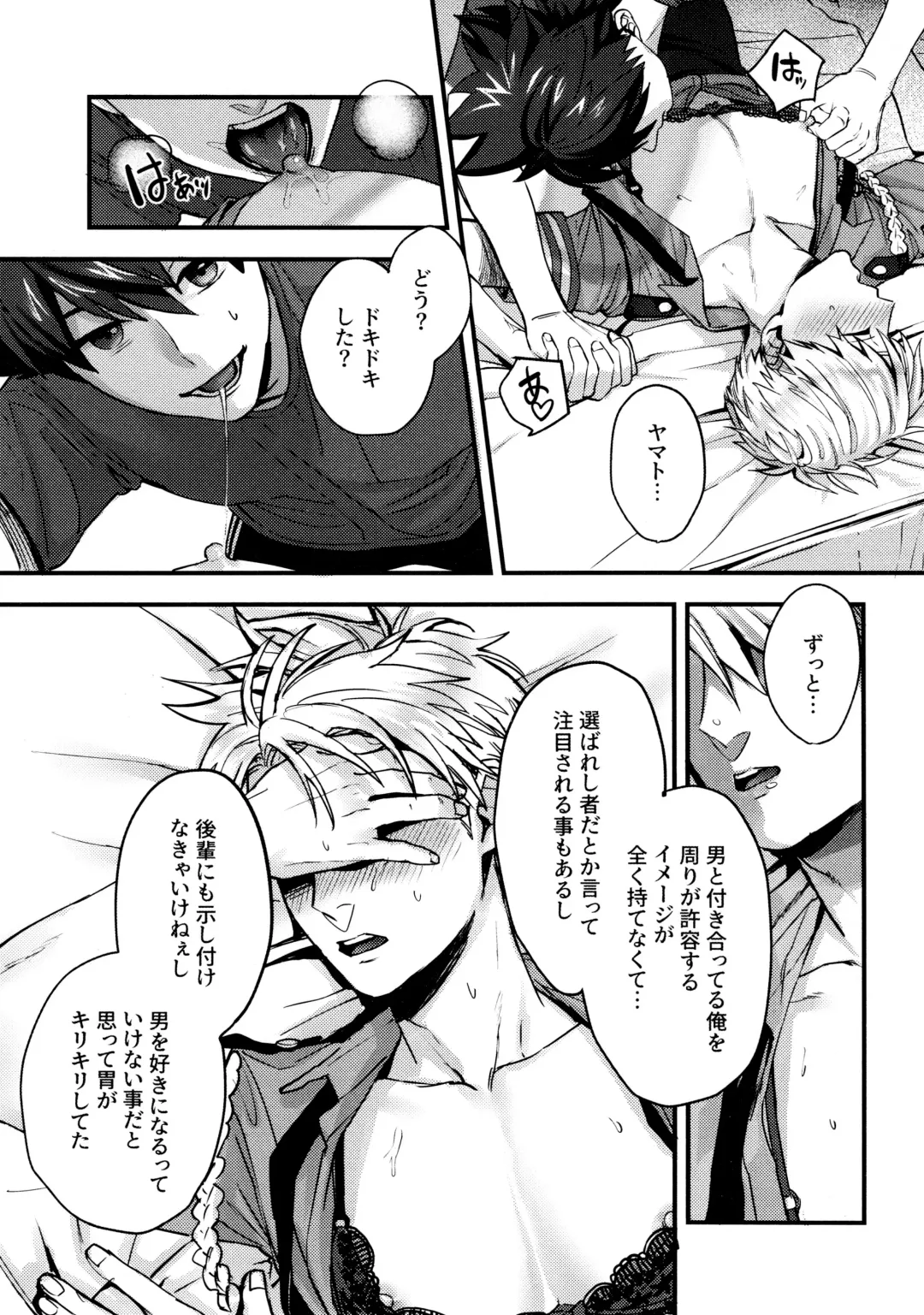 [Mitsuru] Osananajimi no Hentai Jijou - The Perverse Situation of a Childhood Friend Fhentai - Page 56