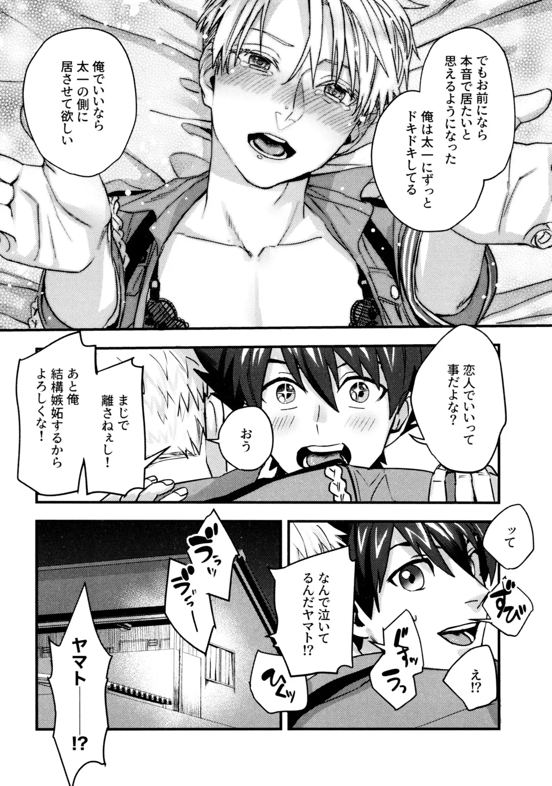 [Mitsuru] Osananajimi no Hentai Jijou - The Perverse Situation of a Childhood Friend Fhentai - Page 57