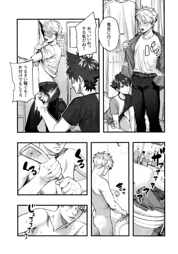 [Mitsuru] Osananajimi no Hentai Jijou - The Perverse Situation of a Childhood Friend Fhentai - Page 14