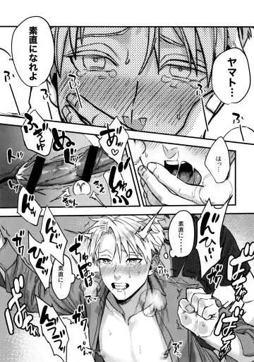 [Mitsuru] Osananajimi no Hentai Jijou - The Perverse Situation of a Childhood Friend Fhentai - Page 42