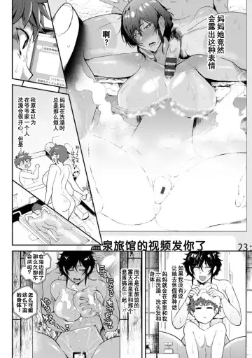 [Sagattoru] Kaen Boshi Fhentai - Page 10