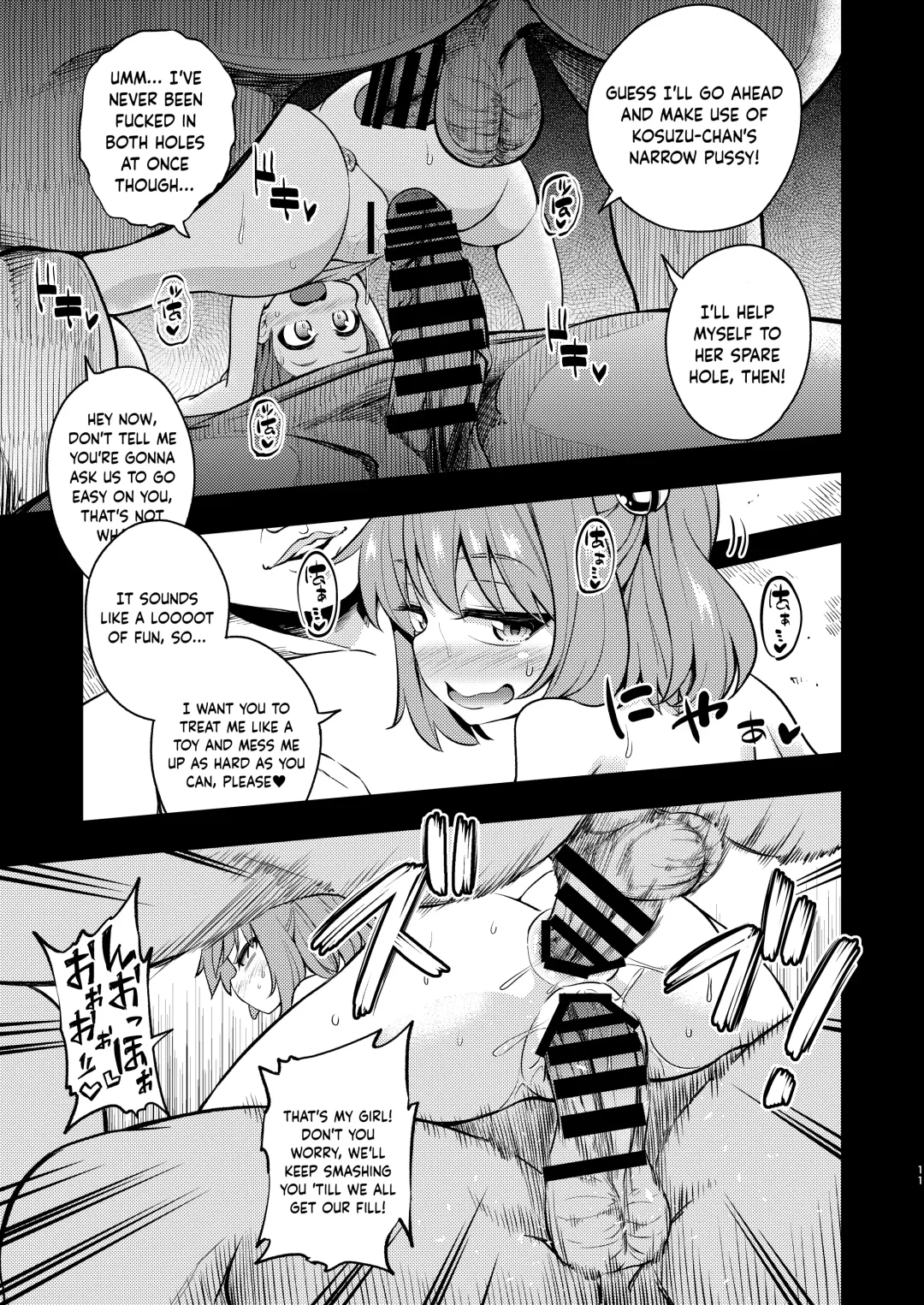 [Obyaa] Suzuakan 3 Fhentai - Page 10