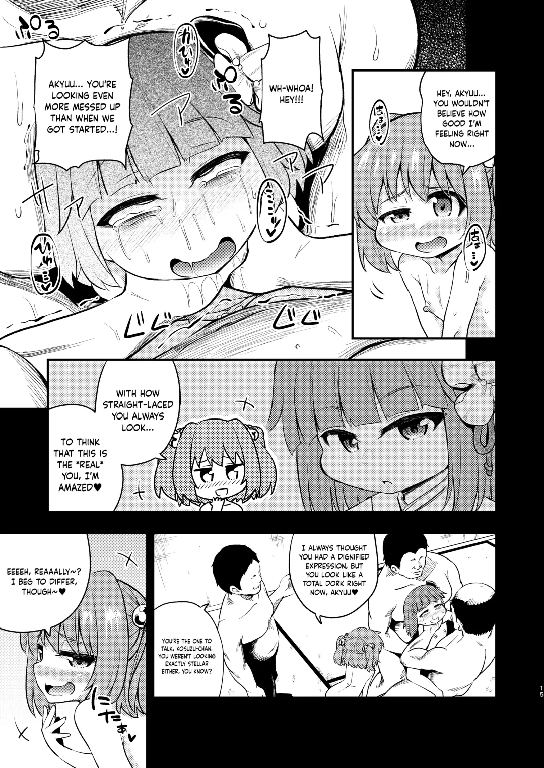 [Obyaa] Suzuakan 3 Fhentai - Page 14