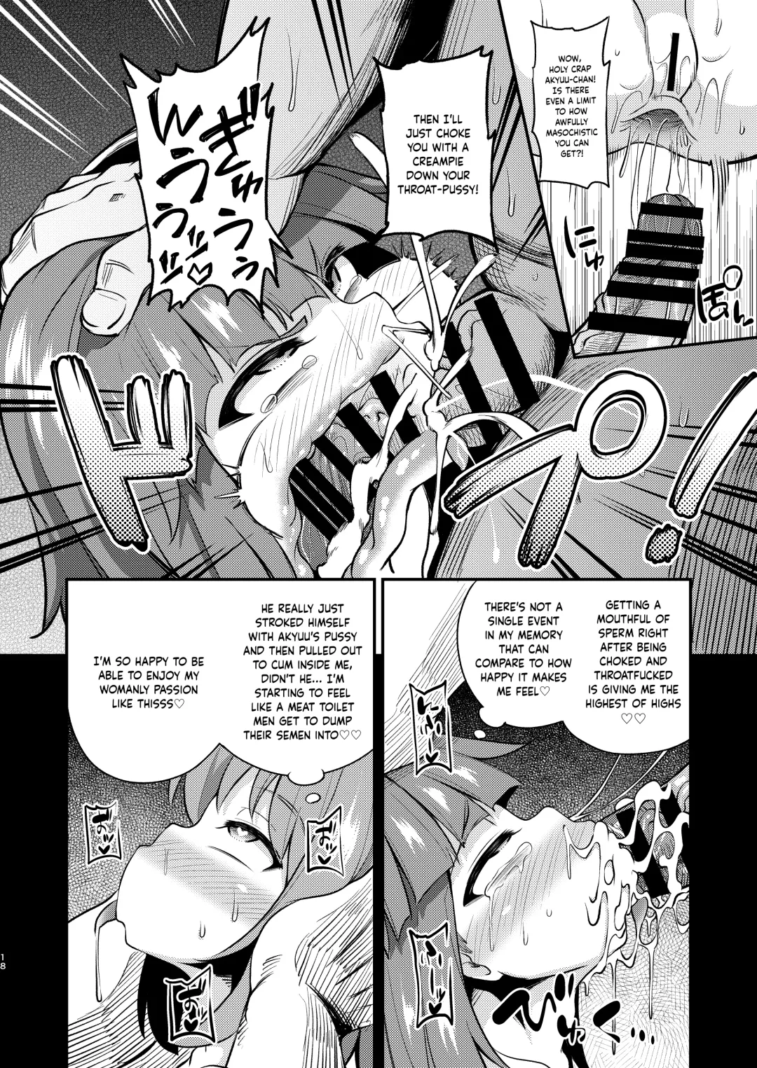 [Obyaa] Suzuakan 3 Fhentai - Page 17