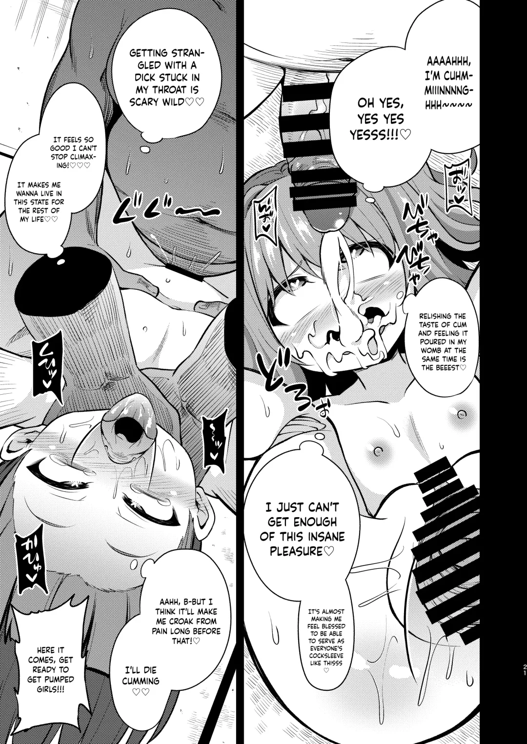 [Obyaa] Suzuakan 3 Fhentai - Page 20