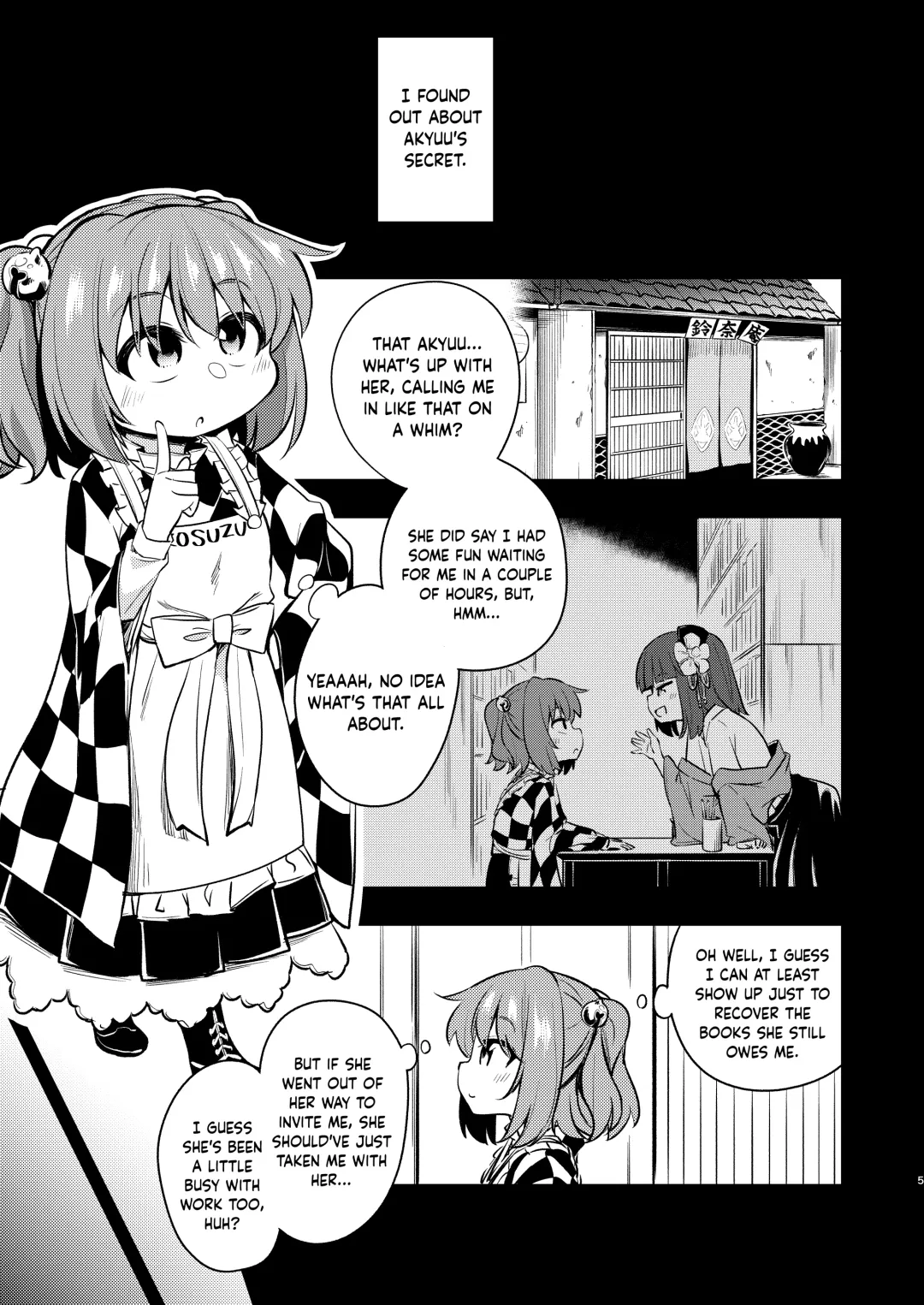 [Obyaa] Suzuakan 3 Fhentai - Page 4