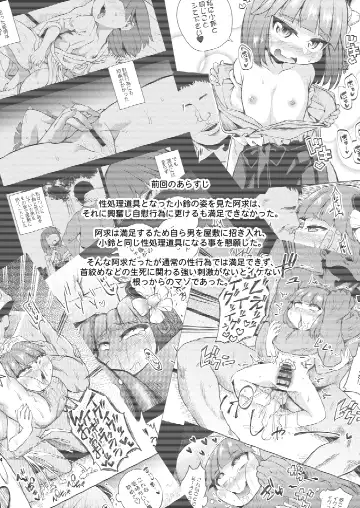 [Obyaa] Suzuakan 3 Fhentai - Page 3