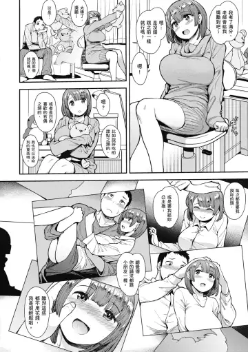 [Unou] Muicha Imashita! | 解放青春肉體! (decensored) Fhentai - Page 144