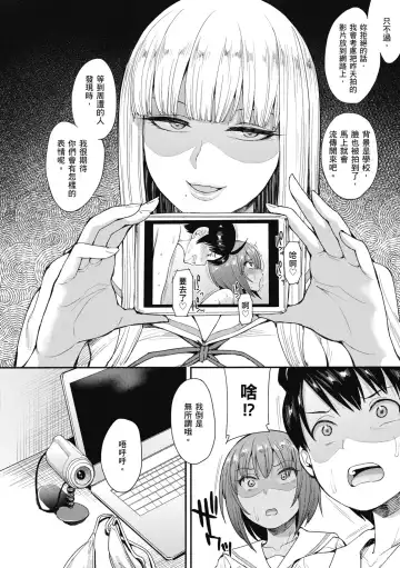 [Unou] Muicha Imashita! | 解放青春肉體! (decensored) Fhentai - Page 36