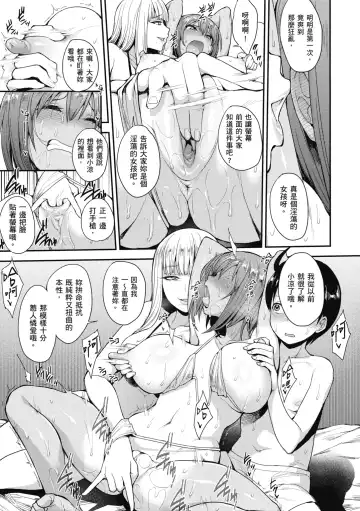[Unou] Muicha Imashita! | 解放青春肉體! (decensored) Fhentai - Page 41