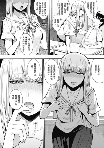 [Unou] Muicha Imashita! | 解放青春肉體! (decensored) Fhentai - Page 62
