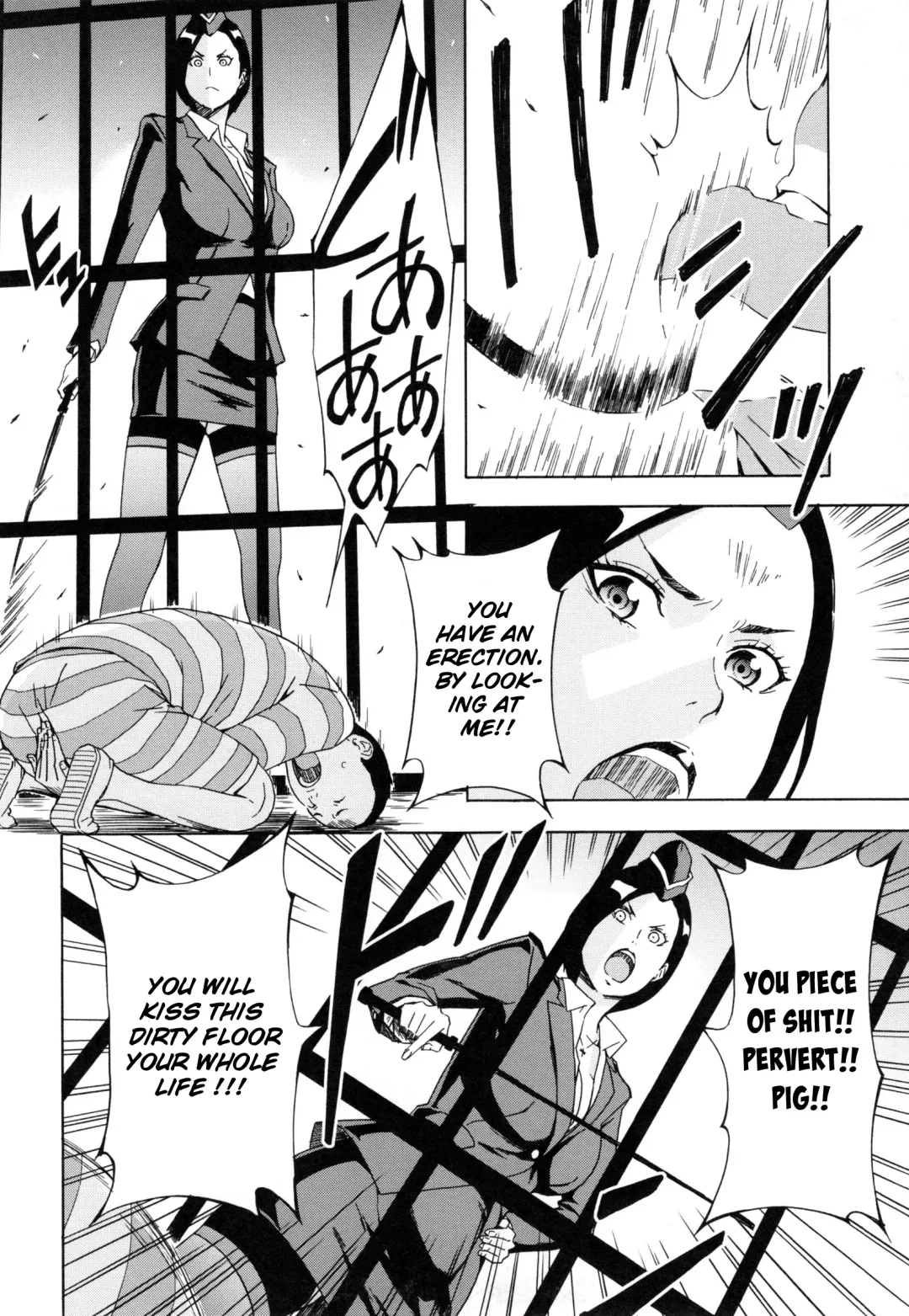 [Amano Ameno] The chief guard Washimiya Haruko Fhentai - Page 4