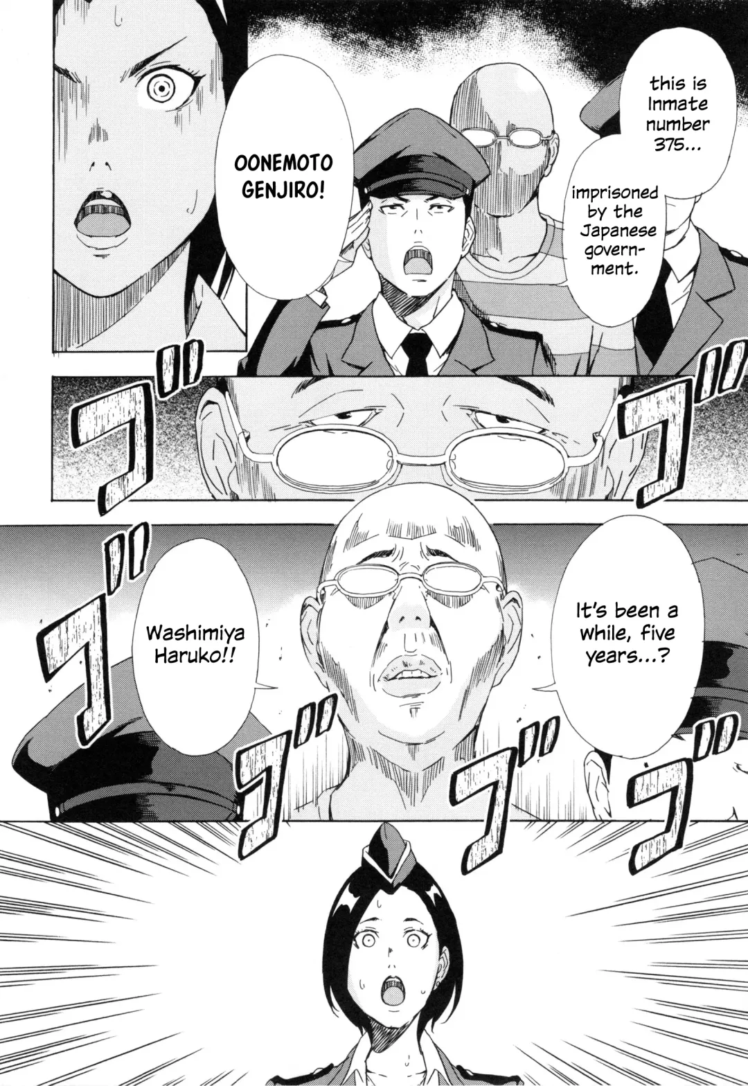 [Amano Ameno] The chief guard Washimiya Haruko Fhentai - Page 6