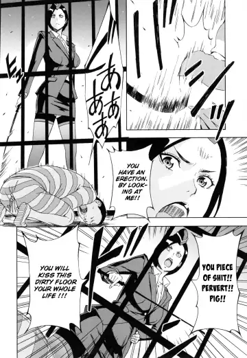 [Amano Ameno] The chief guard Washimiya Haruko Fhentai - Page 4
