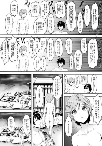 [Marui] Tsuri no Yuusha no Momitagari Fhentai - Page 14