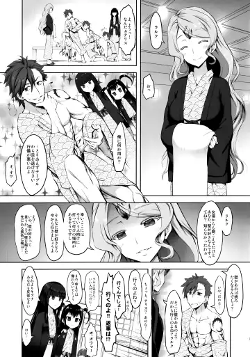 [Marui] Tsuri no Yuusha no Momitagari Fhentai - Page 18