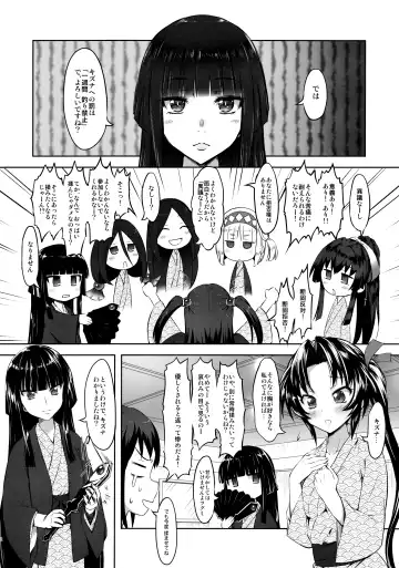 [Marui] Tsuri no Yuusha no Momitagari Fhentai - Page 21