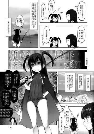 [Marui] Tsuri no Yuusha no Momitagari Fhentai - Page 22