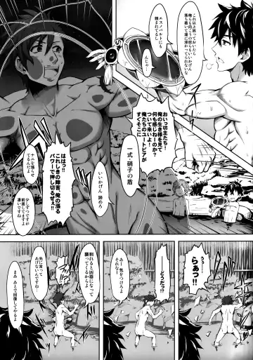 [Marui] Tsuri no Yuusha no Momitagari Fhentai - Page 8