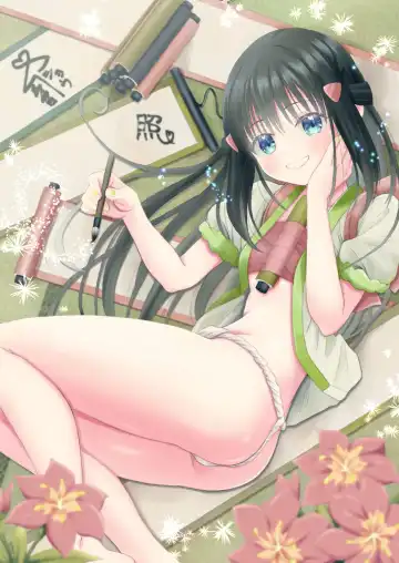 [Urashima Totasu] Volo x Shou R-18 Manga - Nikuki Taka e wa Esa o Kae Fhentai - Page 2