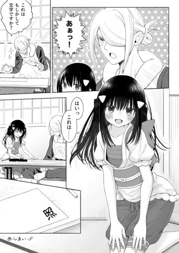 [Urashima Totasu] Volo x Shou R-18 Manga - Nikuki Taka e wa Esa o Kae Fhentai - Page 27