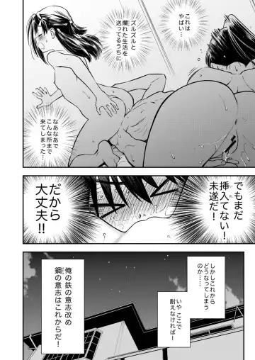 [Derauea - Ditama Bow] KxS 153.1 Fhentai - Page 11