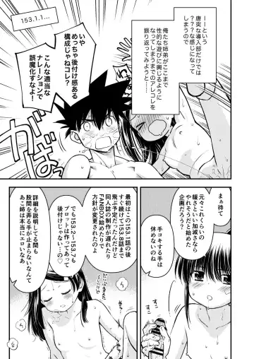 [Derauea - Ditama Bow] KxS 153.1 Fhentai - Page 12