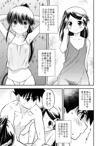 [Derauea - Ditama Bow] KxS 153.1 Fhentai - Page 4