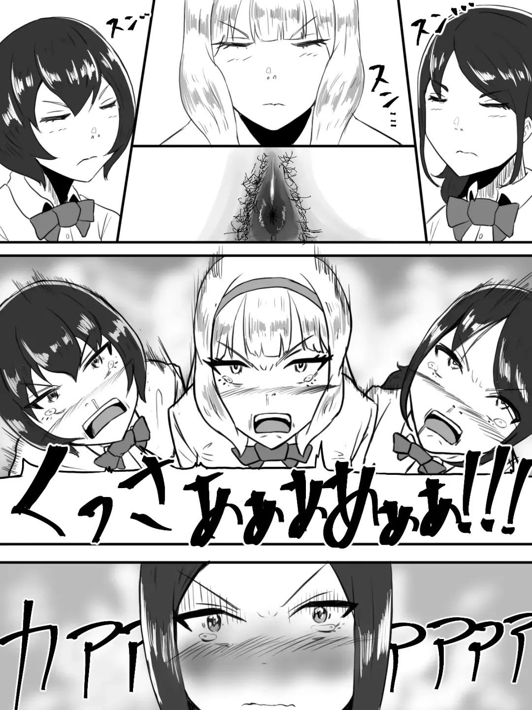 Unko Shita no wa Dareda? Fhentai - Page 29