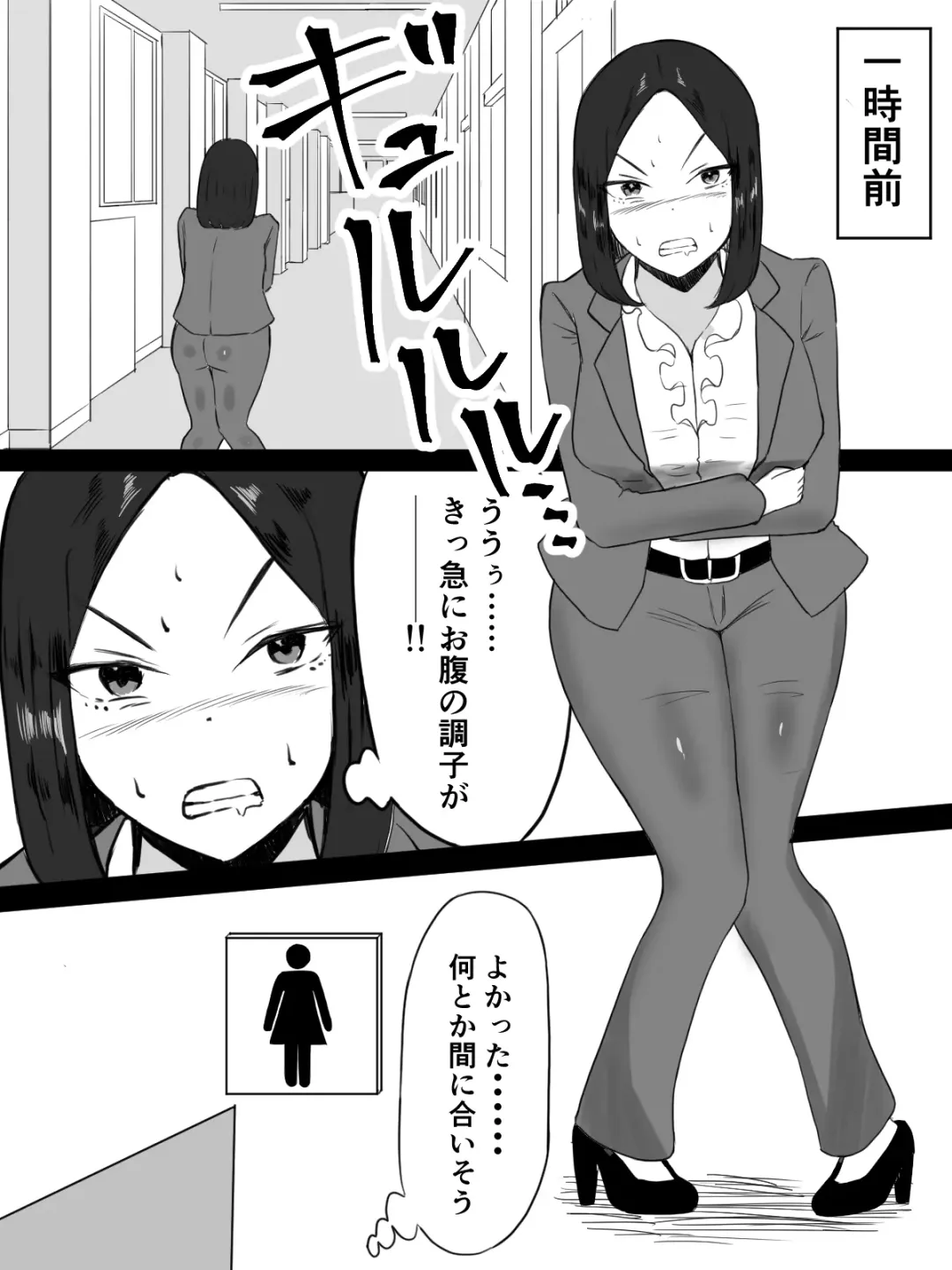 Unko Shita no wa Dareda? Fhentai - Page 32