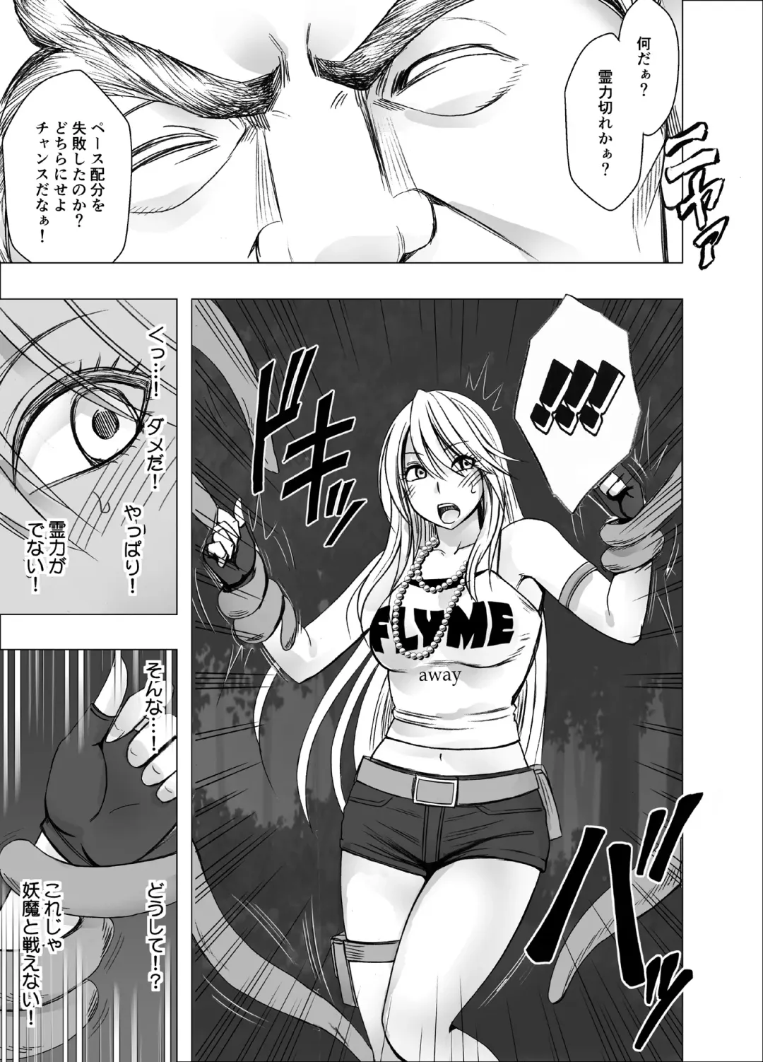 [Crimson] Taimashi Kaguya Kiwami 3 Fhentai - Page 6