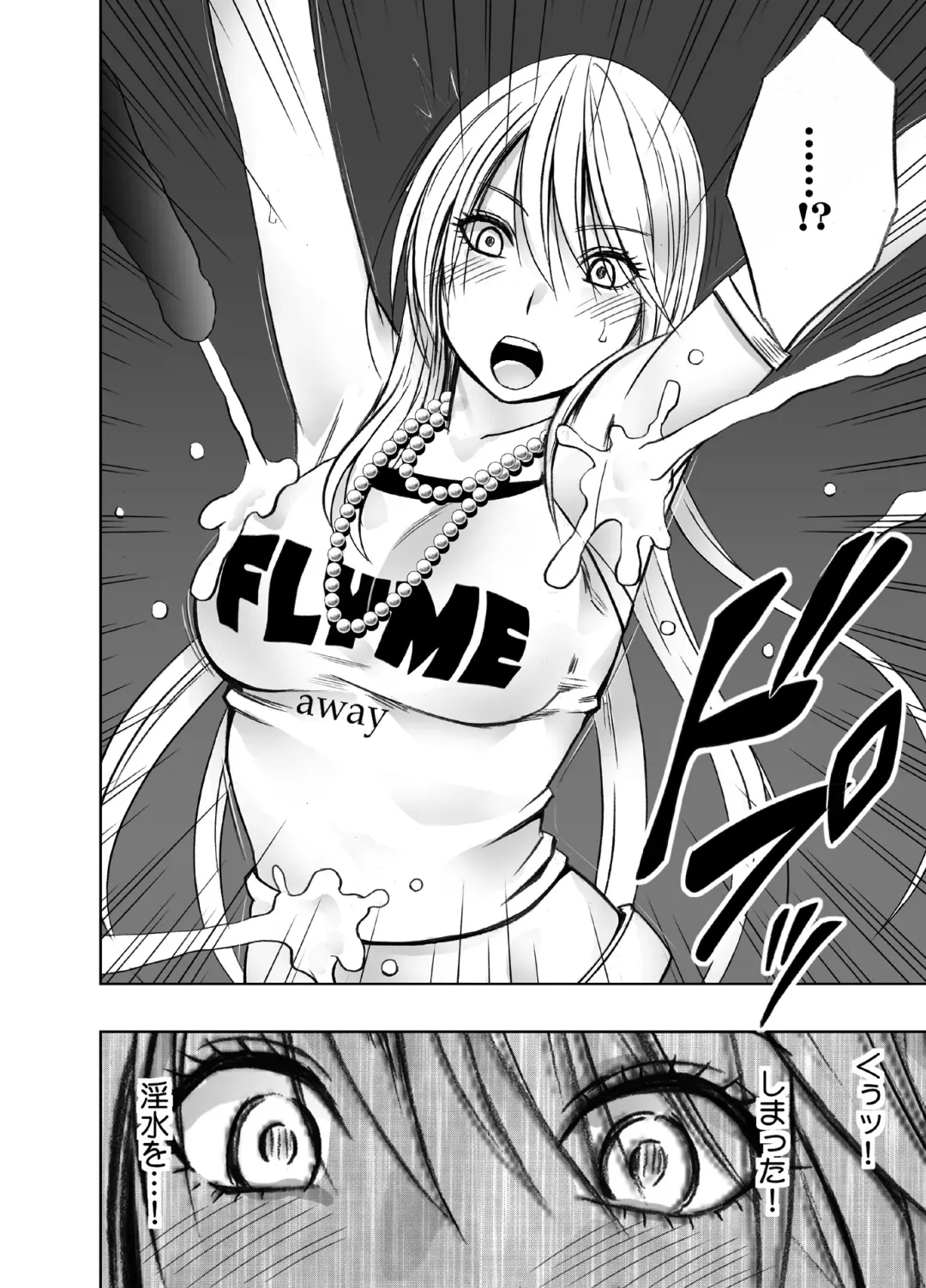 [Crimson] Taimashi Kaguya Kiwami 3 Fhentai - Page 7
