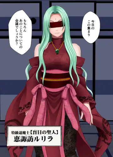 [Crimson] Taimashi Kaguya Kiwami 3 Fhentai - Page 56