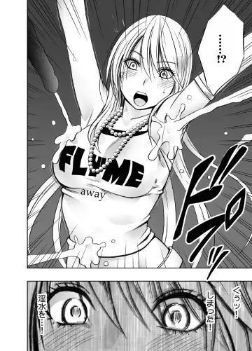 [Crimson] Taimashi Kaguya Kiwami 3 Fhentai - Page 7