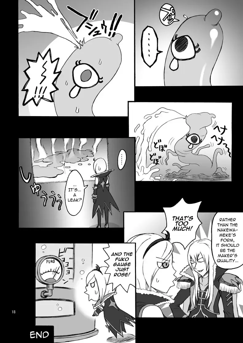 [Church] Pretty Cue Fhentai - Page 18