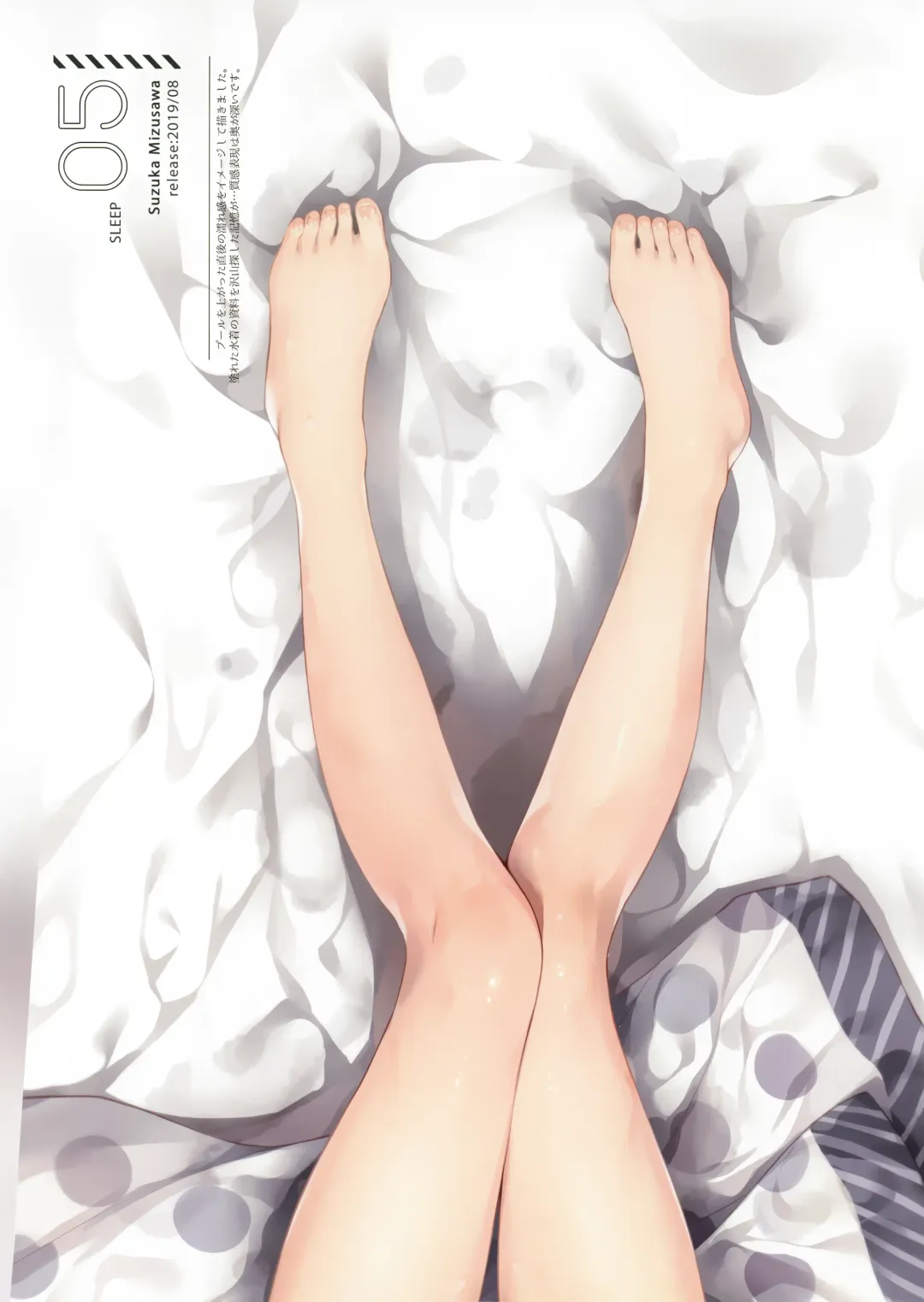 [Senji] Kakae makura Gasyuu -Kaimin Shoujo- Fhentai - Page 24