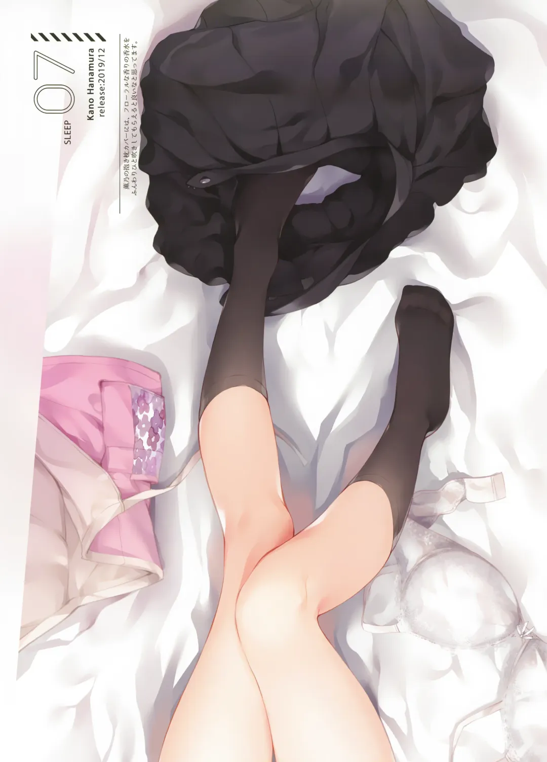 [Senji] Kakae makura Gasyuu -Kaimin Shoujo- Fhentai - Page 34