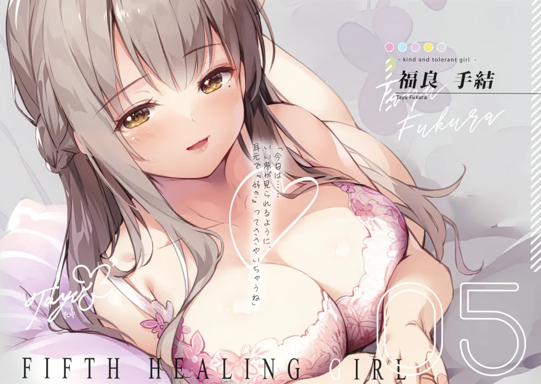 [Senji] Kakae makura Gasyuu -Kaimin Shoujo- Fhentai - Page 48