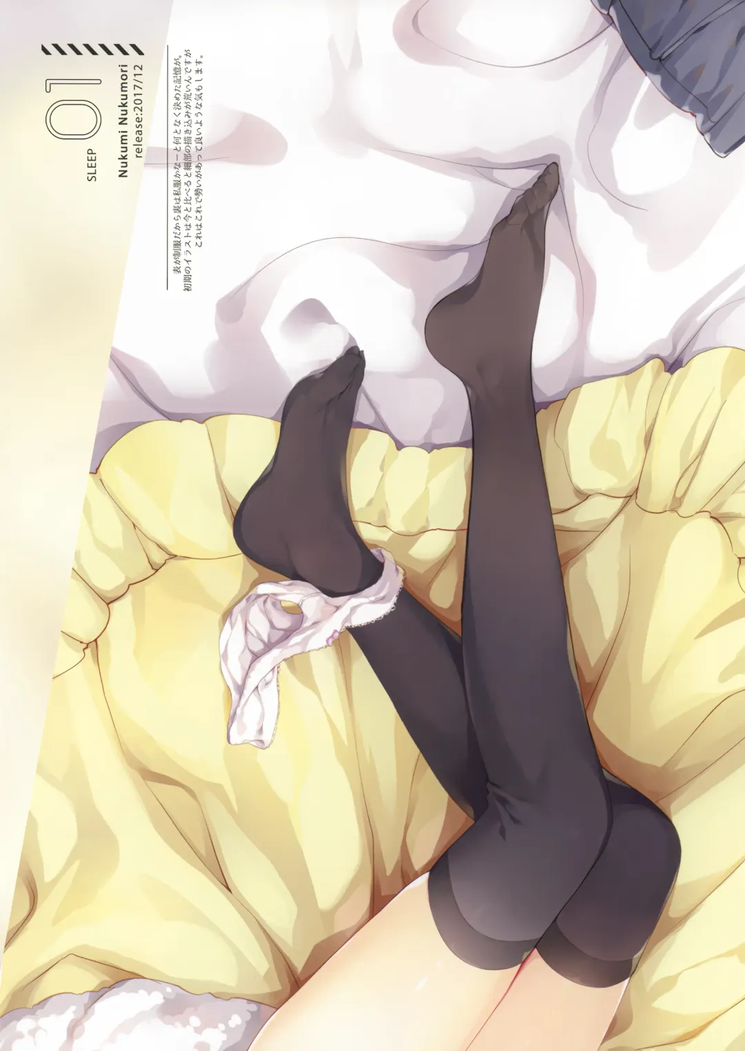 [Senji] Kakae makura Gasyuu -Kaimin Shoujo- Fhentai - Page 8