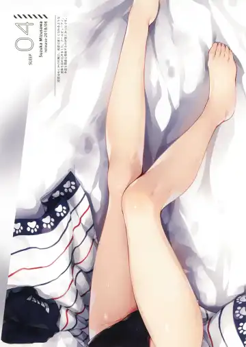 [Senji] Kakae makura Gasyuu -Kaimin Shoujo- Fhentai - Page 20