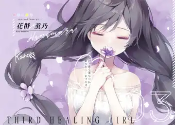 [Senji] Kakae makura Gasyuu -Kaimin Shoujo- Fhentai - Page 32