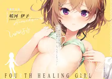 [Senji] Kakae makura Gasyuu -Kaimin Shoujo- Fhentai - Page 42