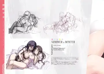 [Senji] Kakae makura Gasyuu -Kaimin Shoujo- Fhentai - Page 55