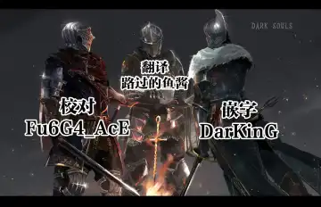 [Isako Rokuroh] Bouken Shiyo! Tonight Fhentai - Page 27