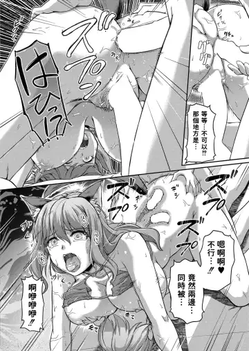 [Urase Shioji] Youjokan no Nichijou Ch. 7 Fhentai - Page 18