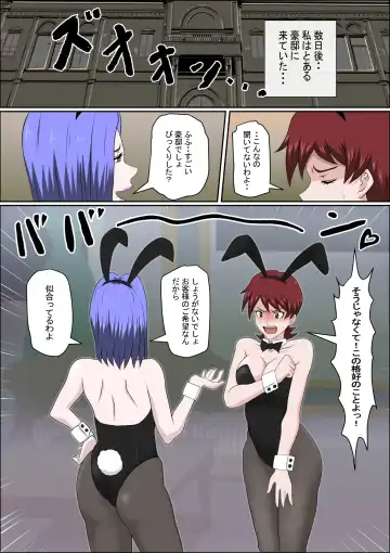 Musuko no Doukyuusei ni Makura Eigyou Monogatari 7 Fhentai - Page 11